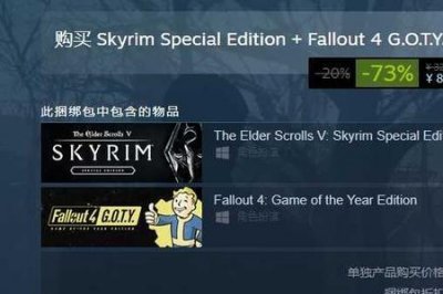 ​滑板3在steam上叫什么