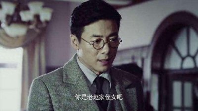 ​《面具》丁战国是国民党特工，为何调查同是国民党的李春秋？