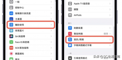 ​苹果14怎样关机 iPhone 14快速关闭或开启开机声音 强制关机开机技巧