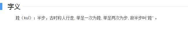 战国时期的弩能射600步,为什么到了明朝却只能射50步了?