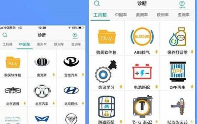 ​修车APP哪个最靠谱？汽车维修APP软件哪个好