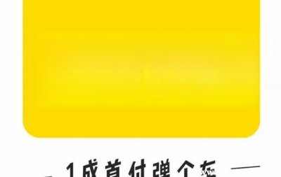 ​弹个车目前现状怎么样？弹个车还在运营吗