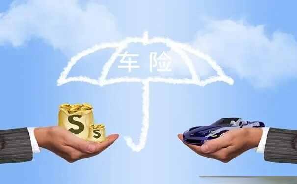 汽车保险有几家保险公司？车险买哪个保险公司好-