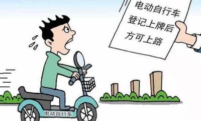 ​东莞电动车上牌没有发票怎么办