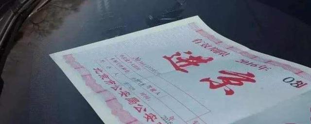 怎样办进京证在线办理？网上怎么办理进京证-