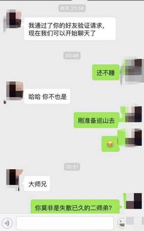 老司机这样和女人开车, 妹子很主动的就上车了 图1