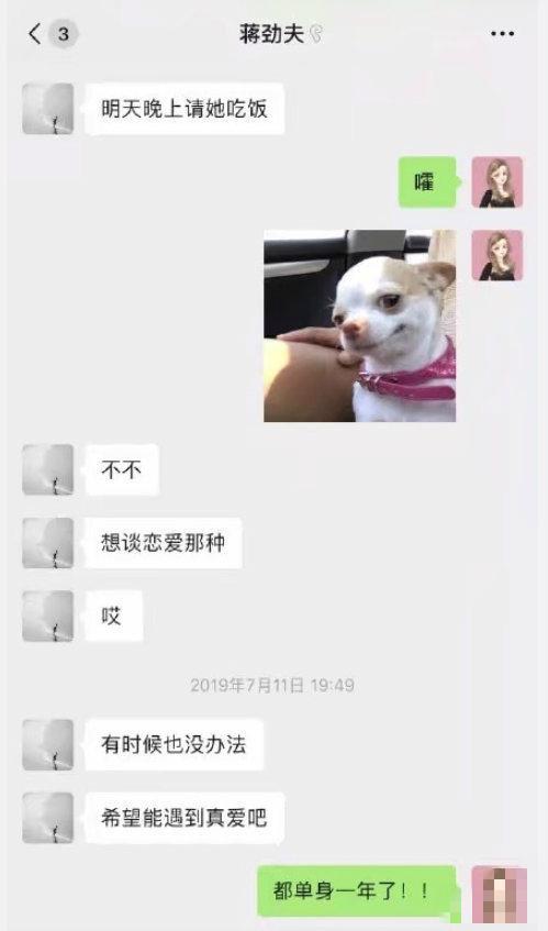 网曝蒋劲夫承认恋情，新女友又是外国美女：前凸后翘颜值高