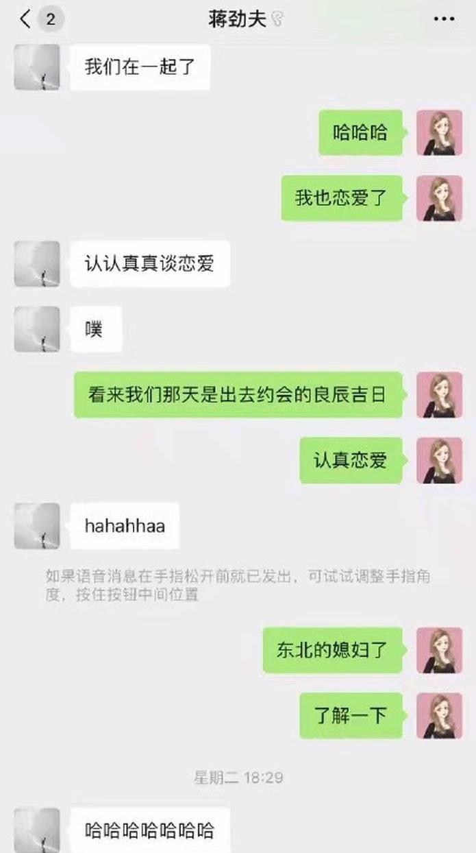 网曝蒋劲夫承认恋情，新女友又是外国美女：前凸后翘颜值高