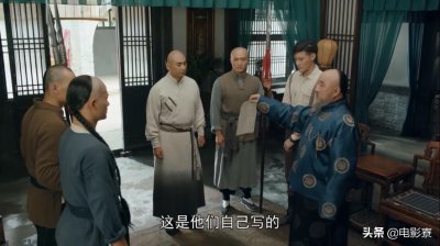 ​《大侠霍元甲》霍元甲的七名弟子，武功究竟谁强谁弱，排名如何？