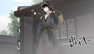 ​《魔道祖师》漫画96话更新，薛洋买菜“偶遇”宋岚，谎言即将破裂