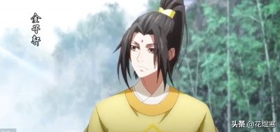 ​《魔道祖师》悲惨炮灰金子轩，爱得不深，死不瞑目