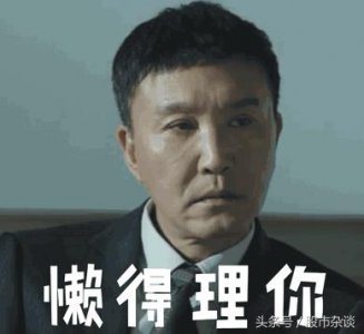 ​《人民的名义》火了，投资人赚了多少？