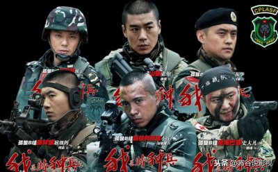 ​《我是特种兵5》将播出，鸵鸟卫生员均回归，主演引关注