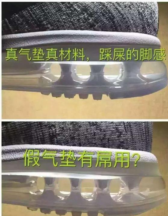 真标鞋和超a哪个质量好？真标鞋对比图