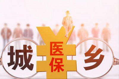 ​农村医保可以异地报销吗？