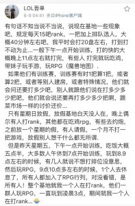 ​童扬Korol更博 暗示某战队就是搞笑的