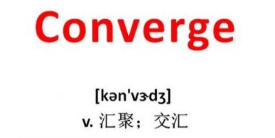 ​八千英语高频单词：河流“交汇”怎么说“Converge”