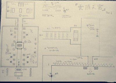 ​盗墓笔记各大墓穴的高清地图（1）