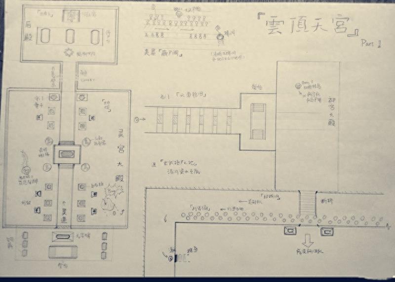 盗墓笔记各大墓穴的高清地图（1）