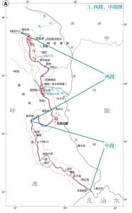 ​中印边境中段、西段示意图