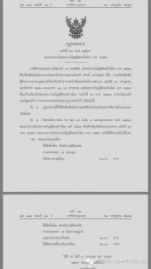 ​涨啦！泰国落地签9月27日起涨价至2000泰铢