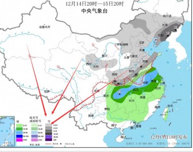 ​山东：紧急通知！全省迎来降雪！气温达零下10度！寒潮入侵！