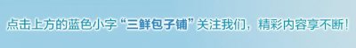 ​超值！“娘子关一日游”特价抢购开始啦！